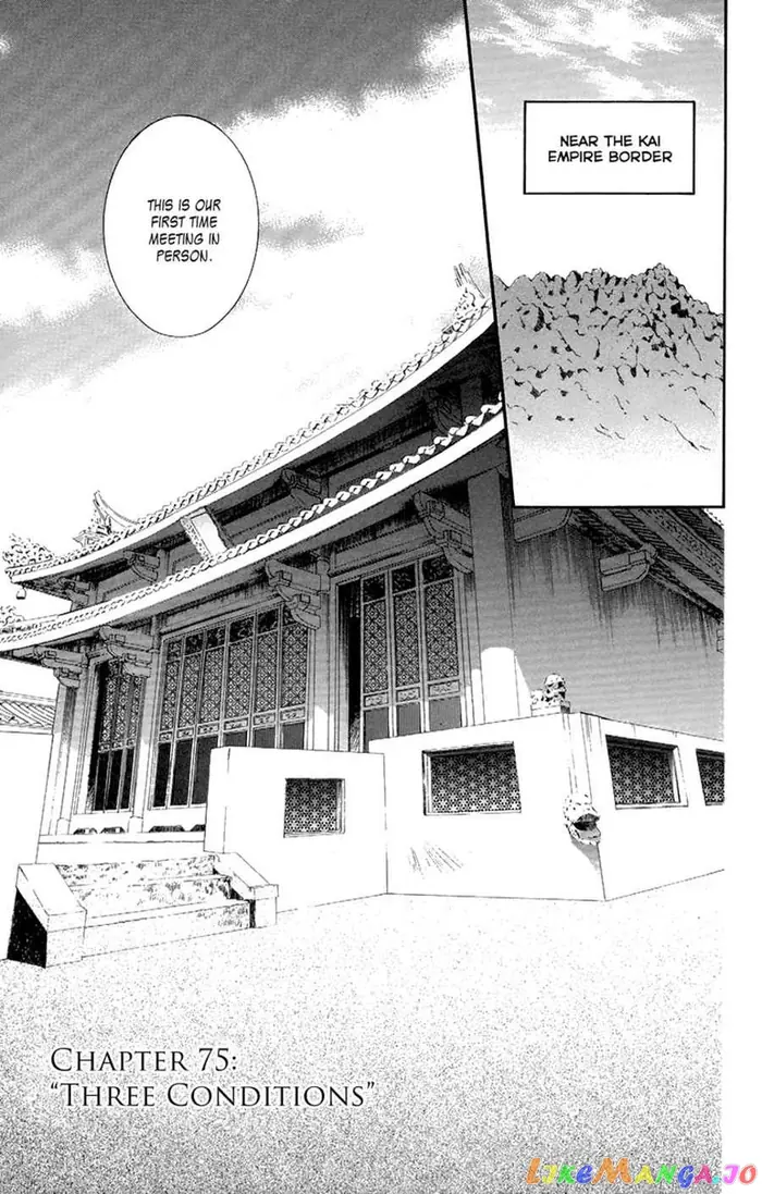 Yona of the Dawn Chapter 75 image 01_optimized